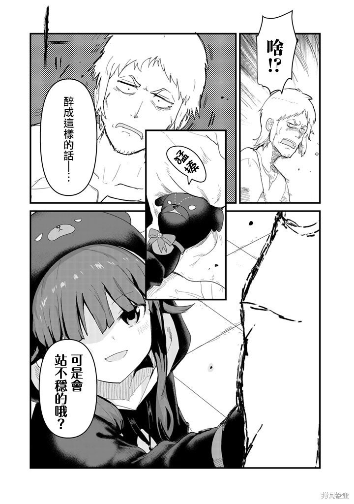 第48话