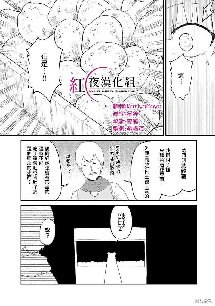 第48话
