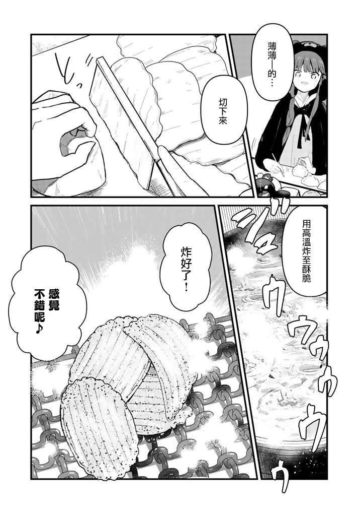 第49话
