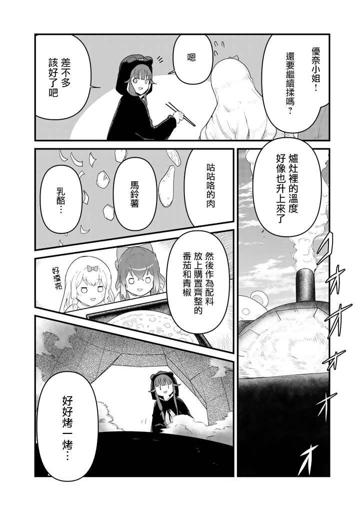 第49话