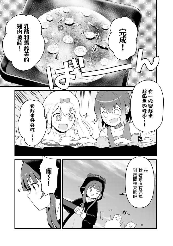 第49话