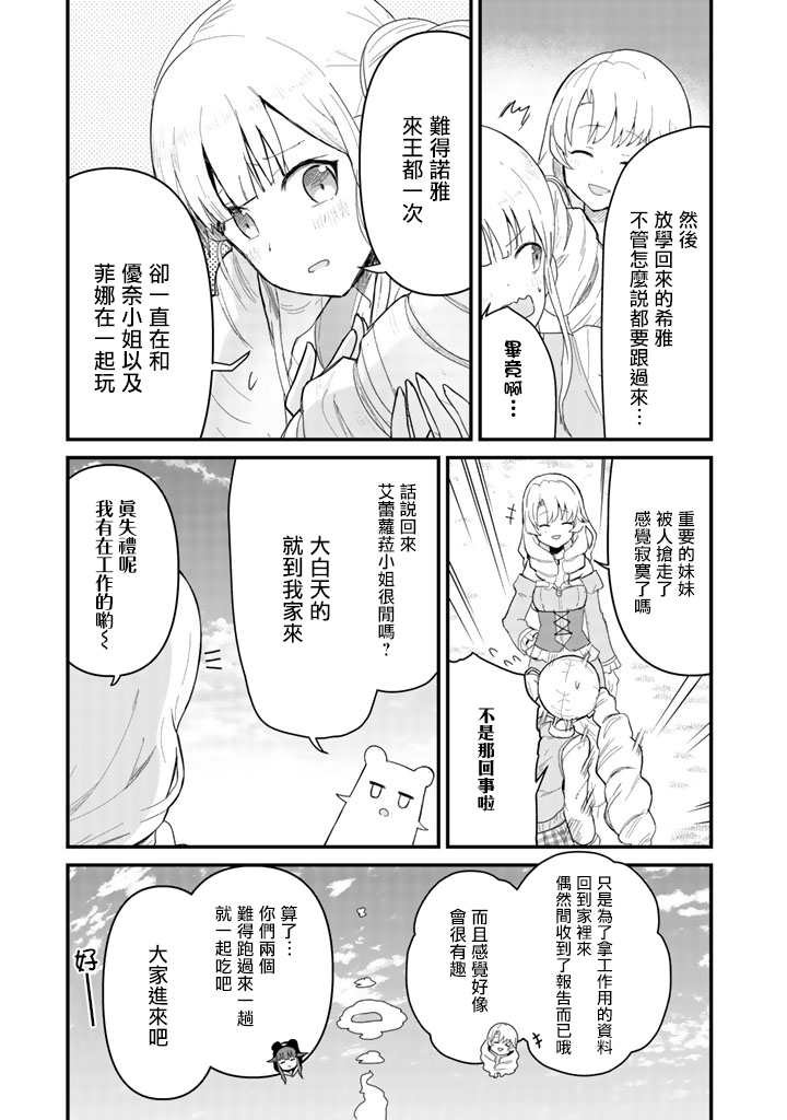 第49话
