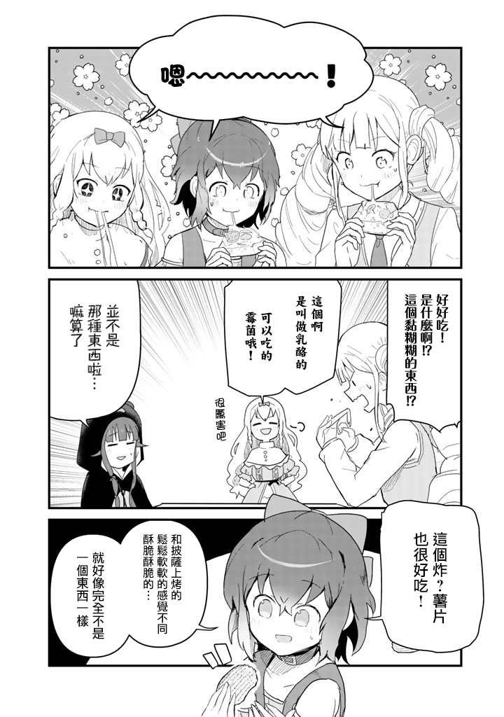 第49话