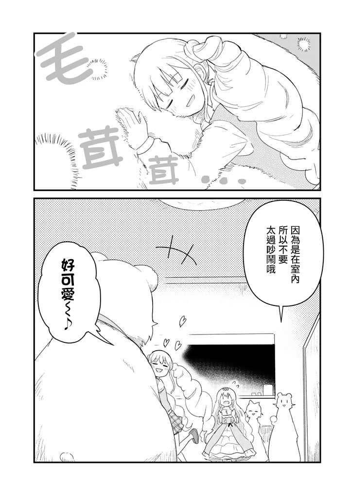 第49话