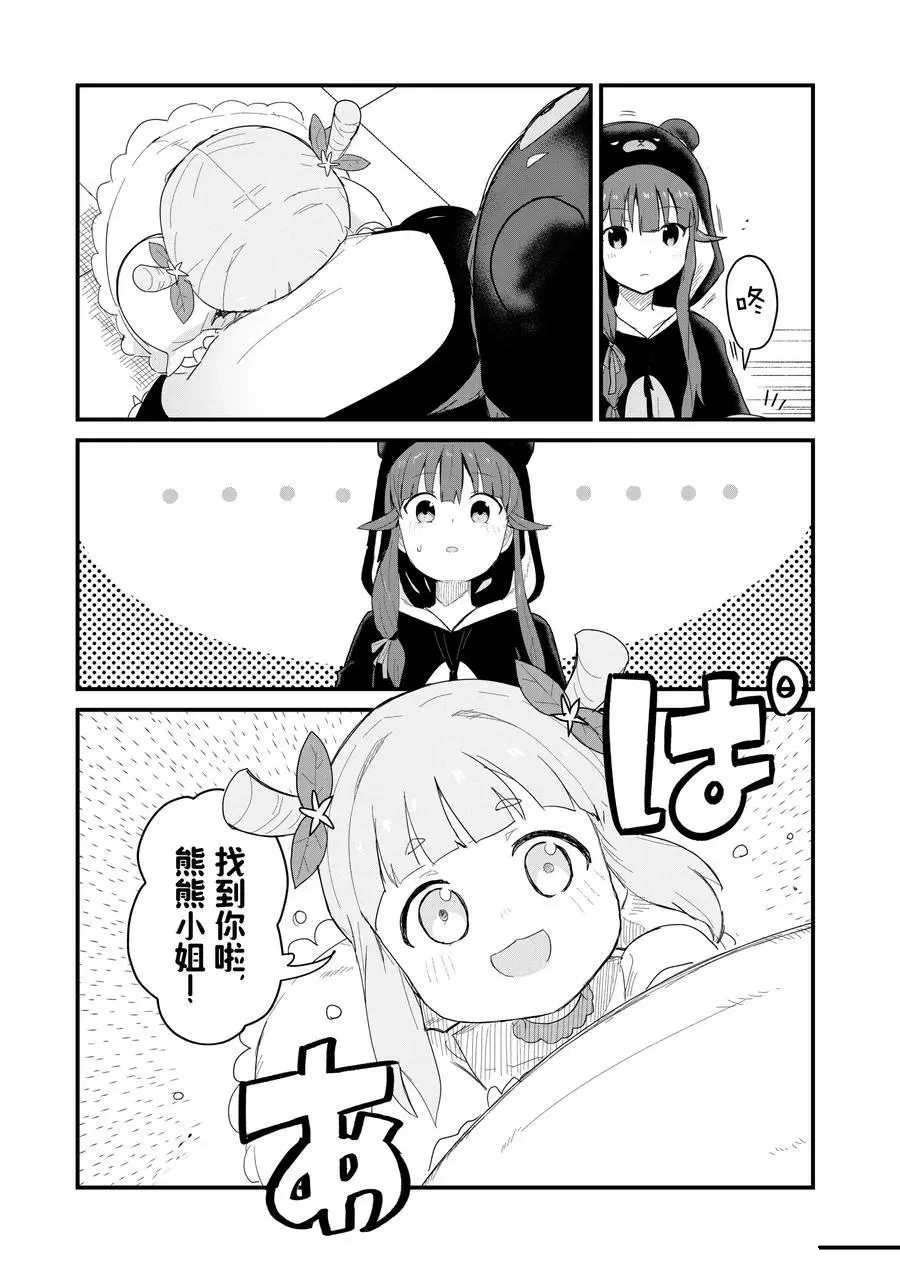 第50话 试看版