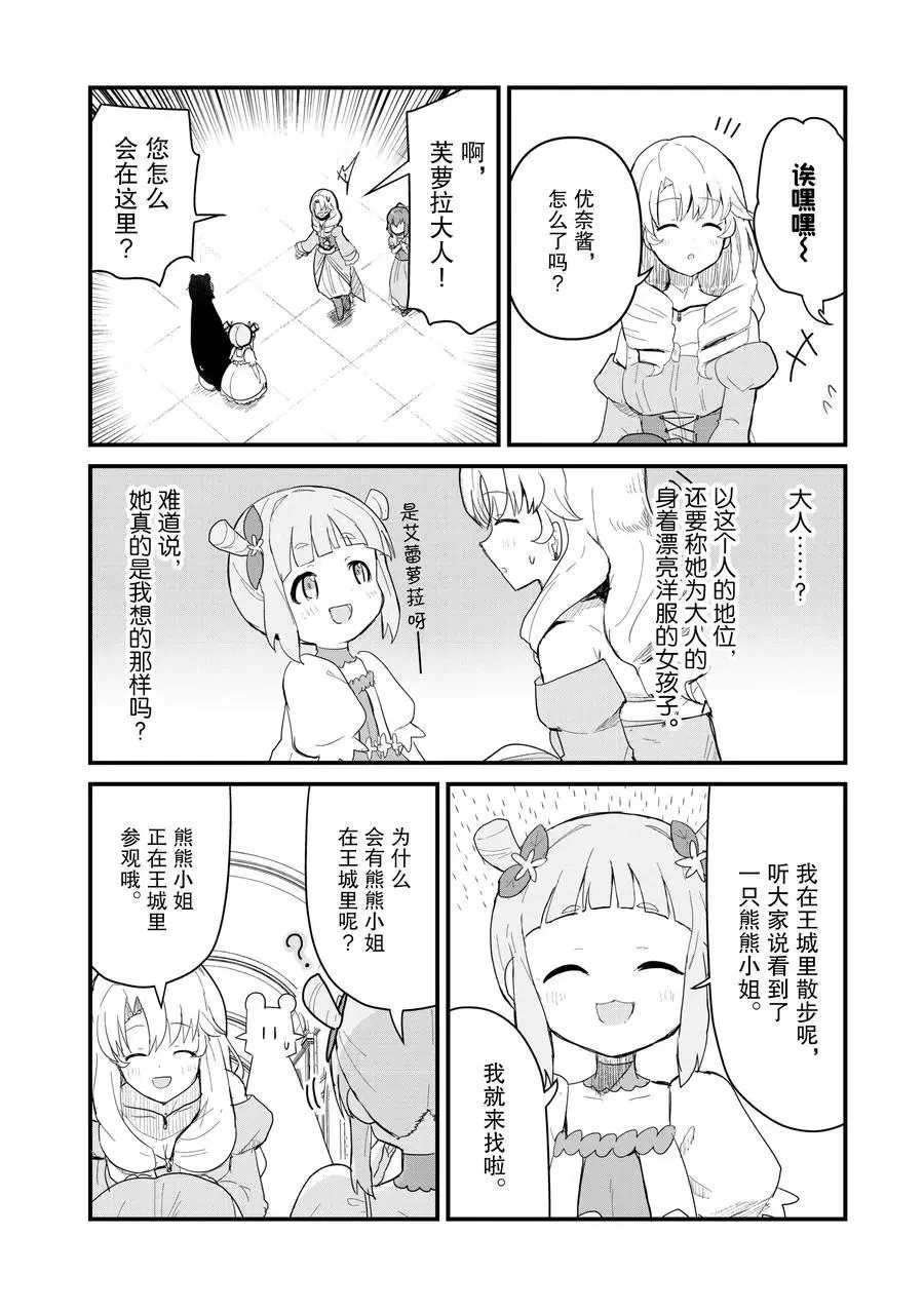 第50话 试看版