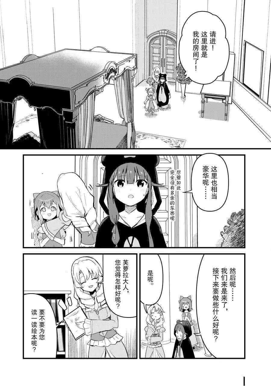 第50话 试看版