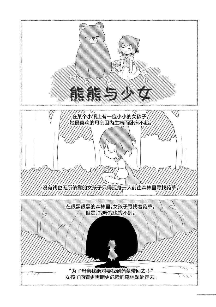 第50话 试看版