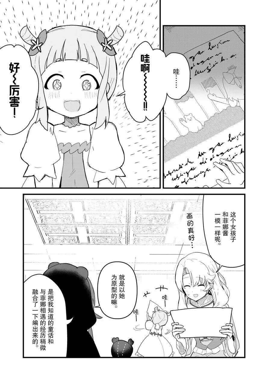 第50话 试看版