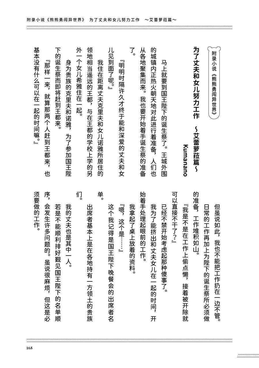 第50话 试看版