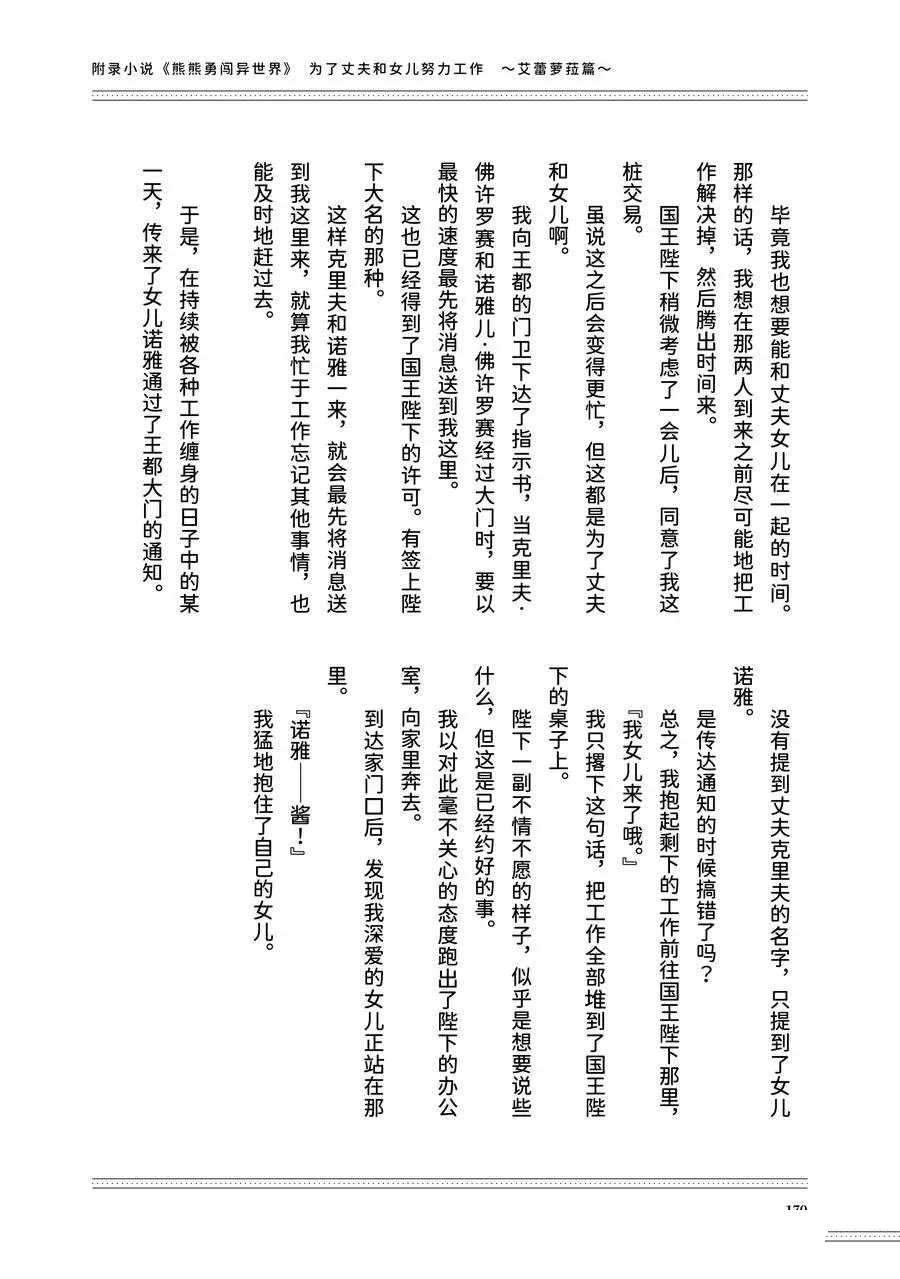 第50话 试看版