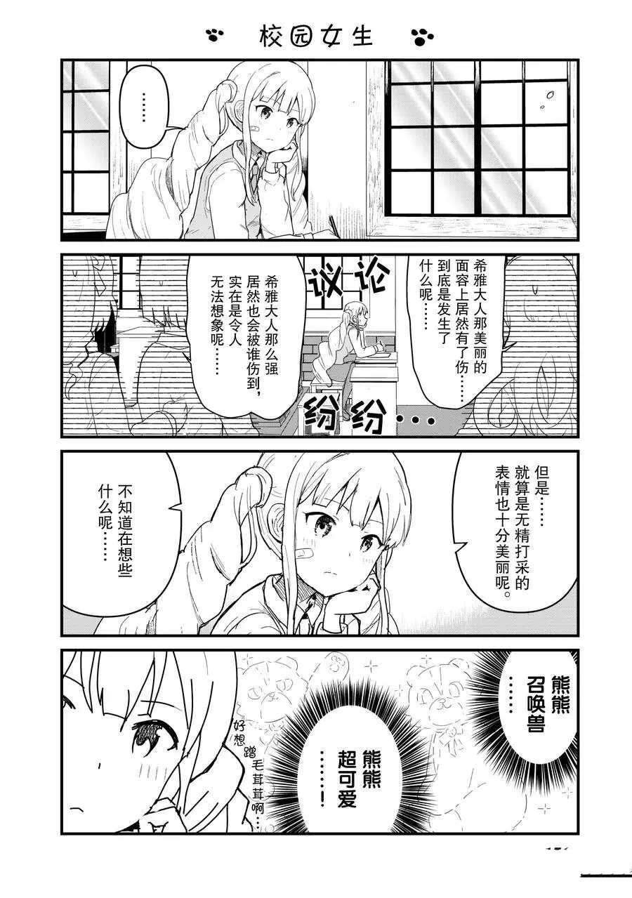 第50话 试看版