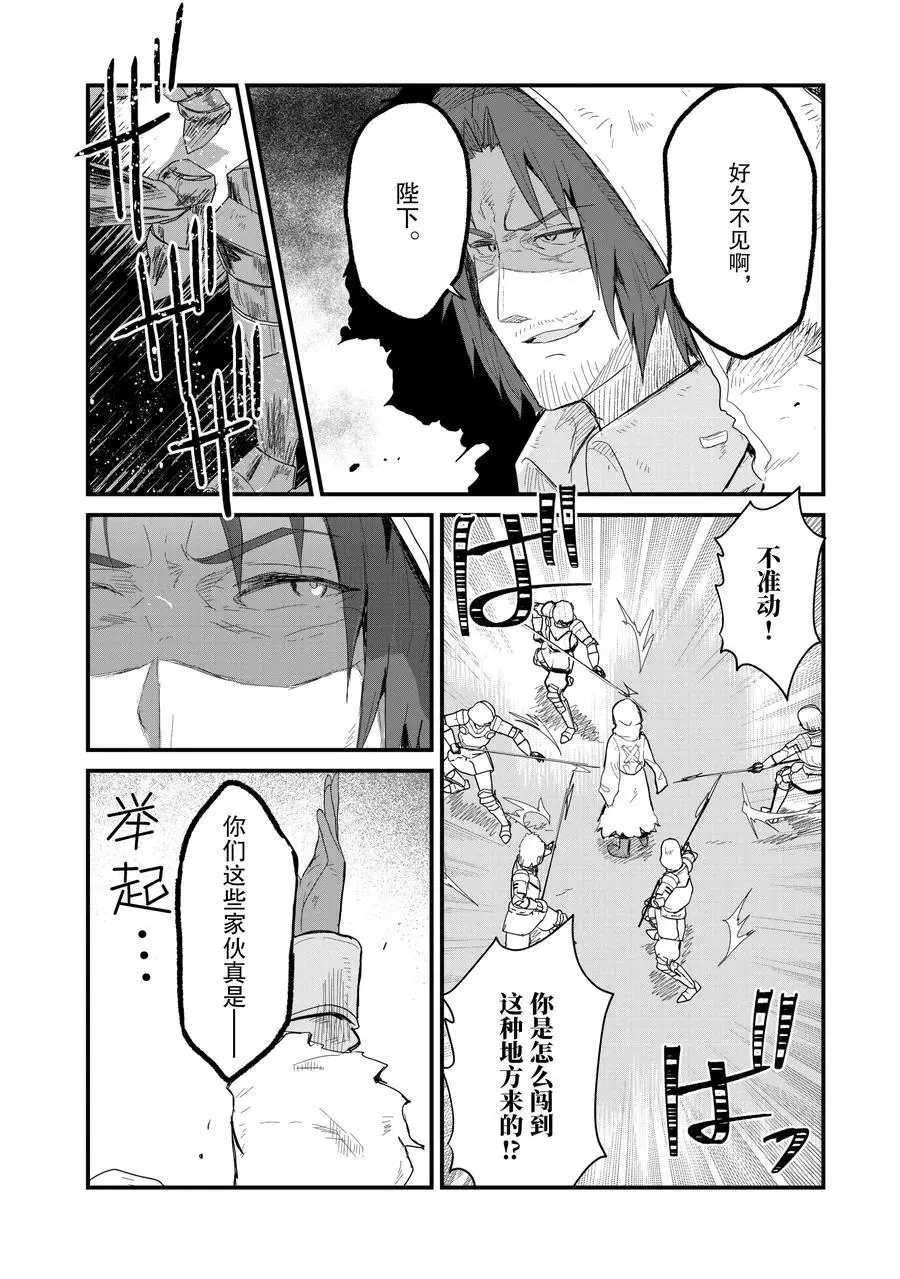 第52话 试看版