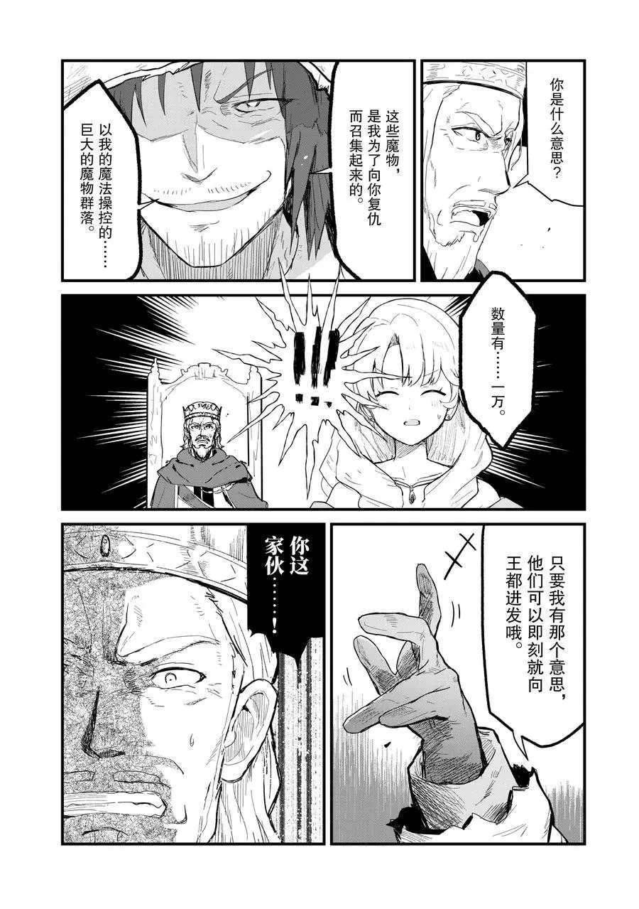 第52话 试看版