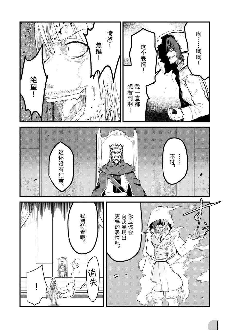 第52话 试看版