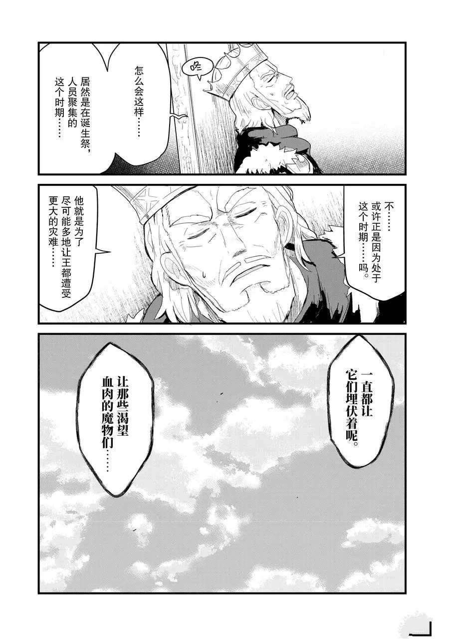 第52话 试看版
