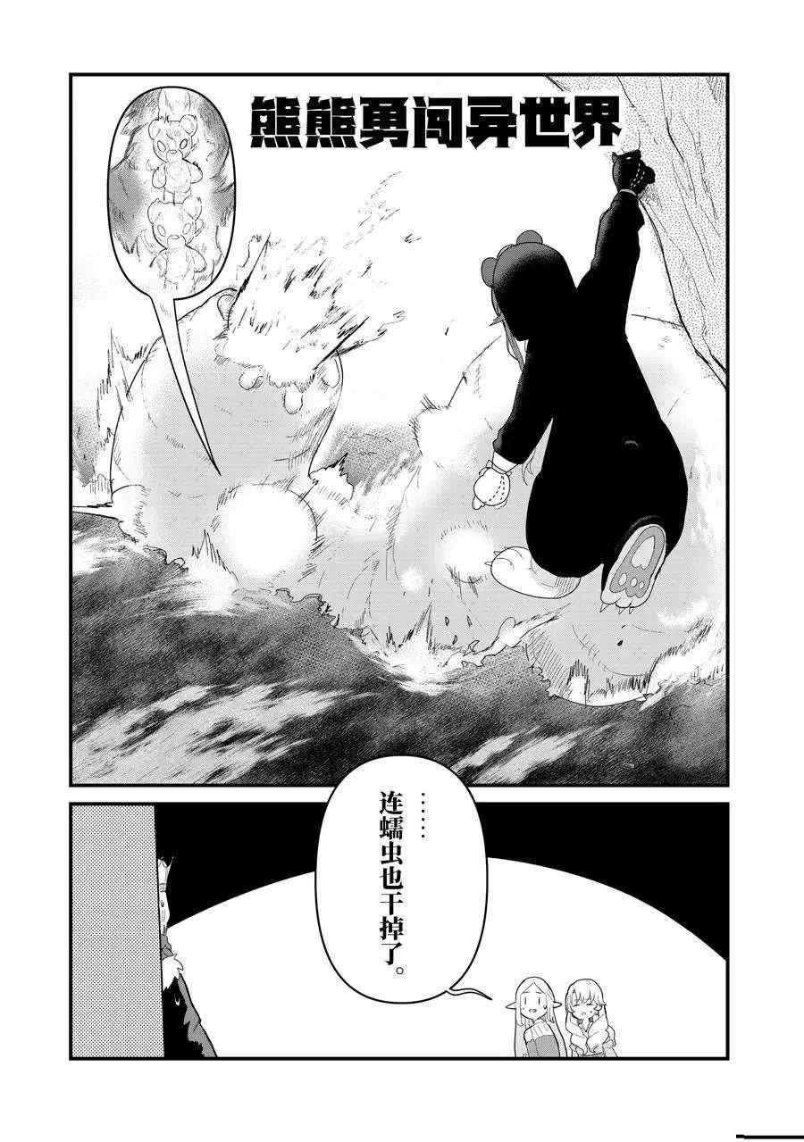 第53话 试看版