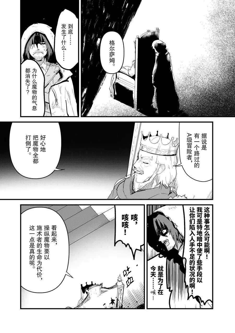 第54话 试看版