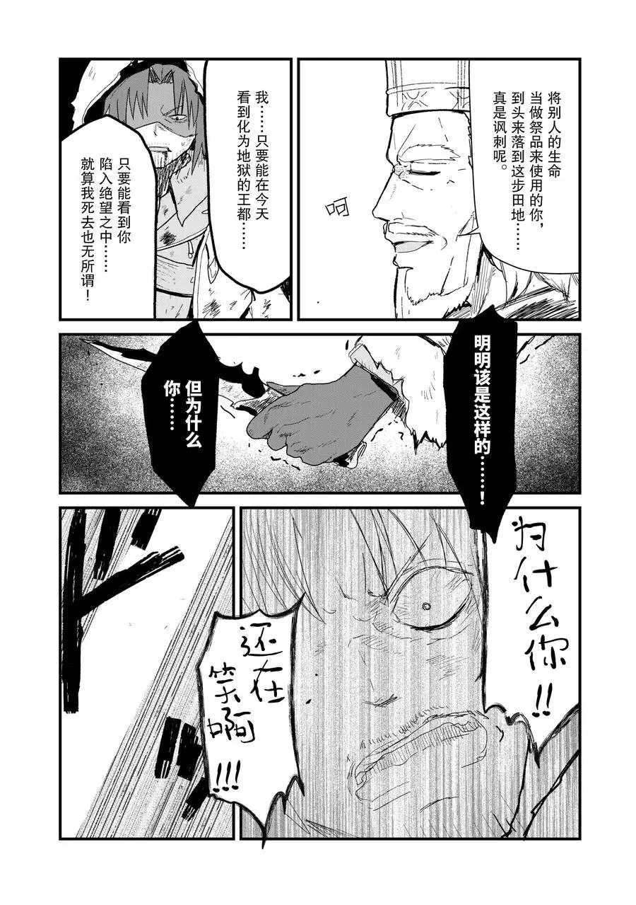 第54话 试看版