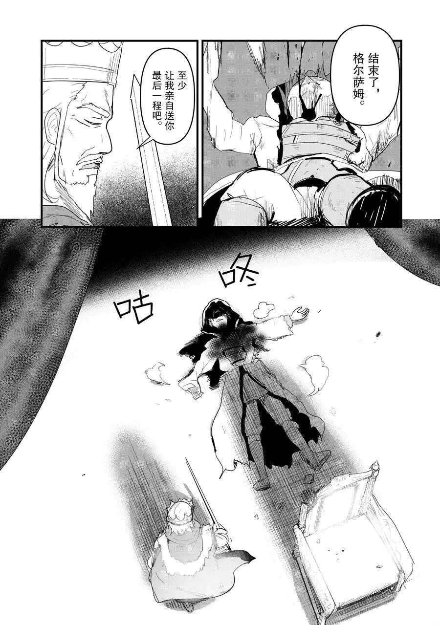 第54话 试看版