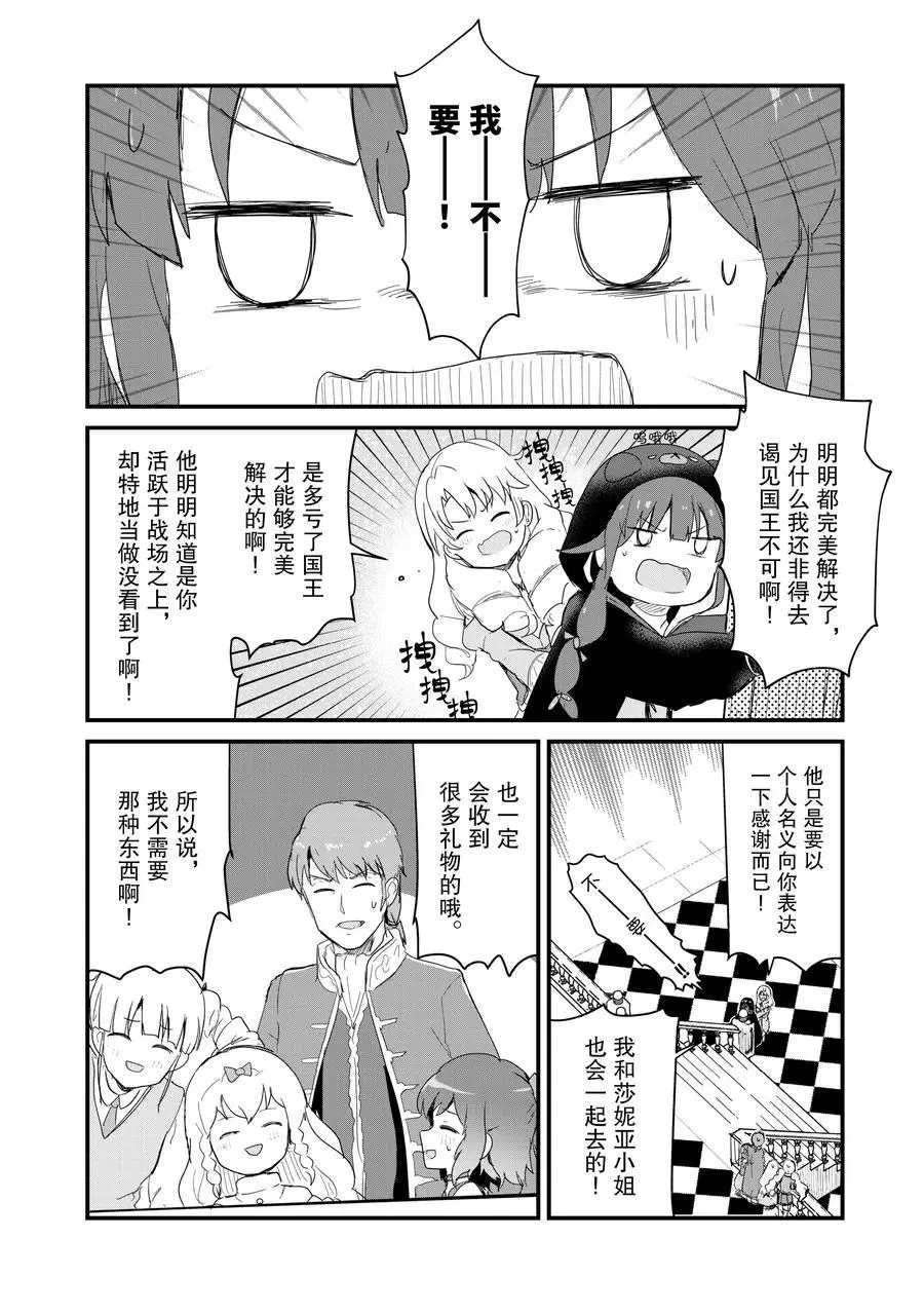 第54话 试看版