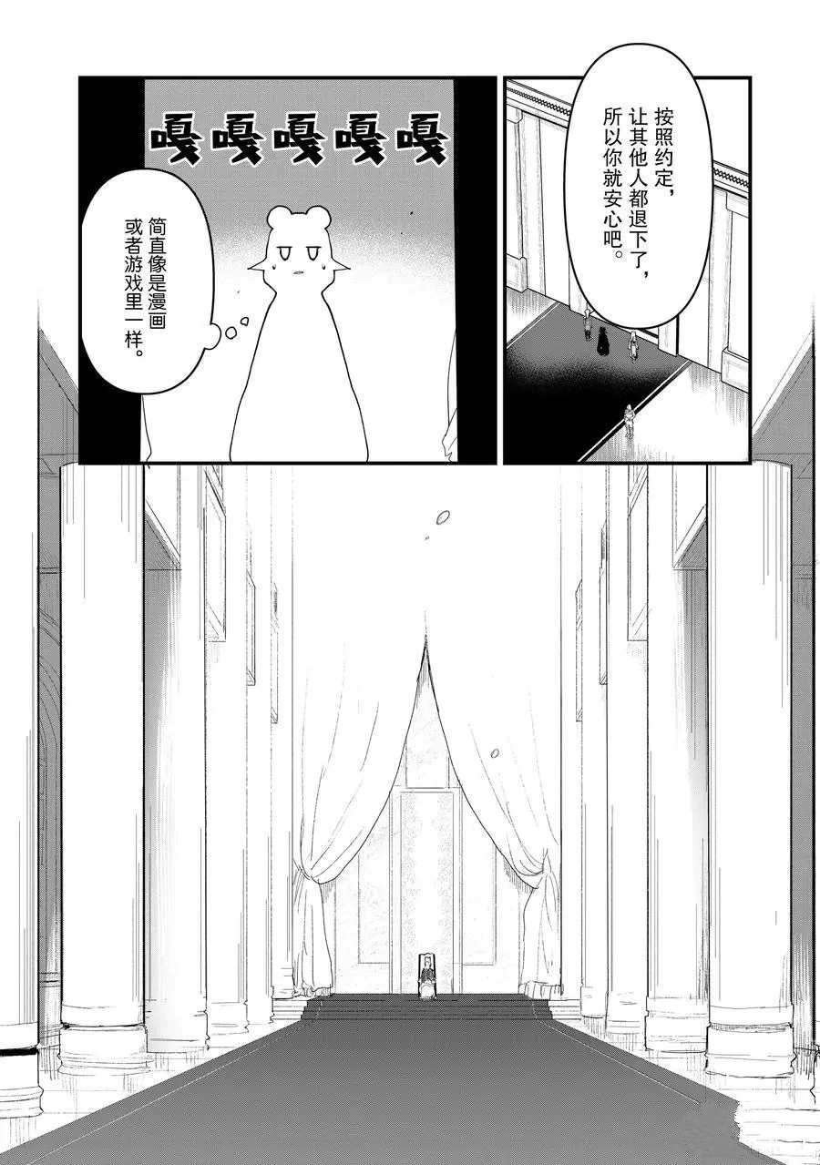 第54话 试看版