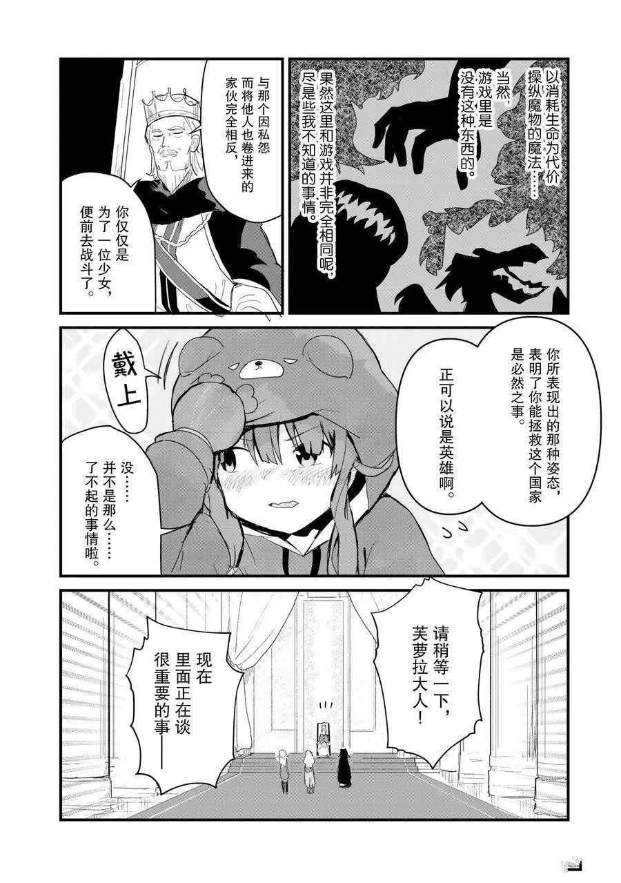 第54话 试看版
