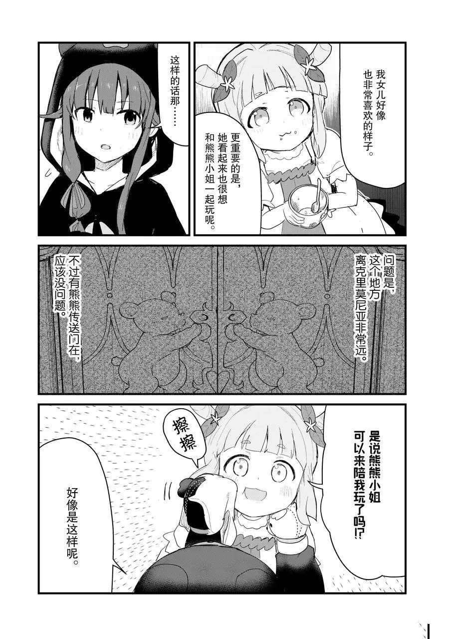 第54话 试看版
