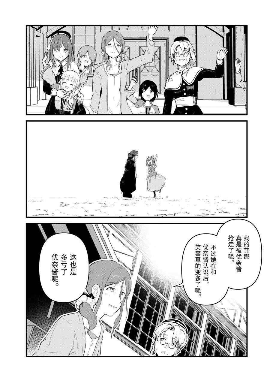 第55话 试看版