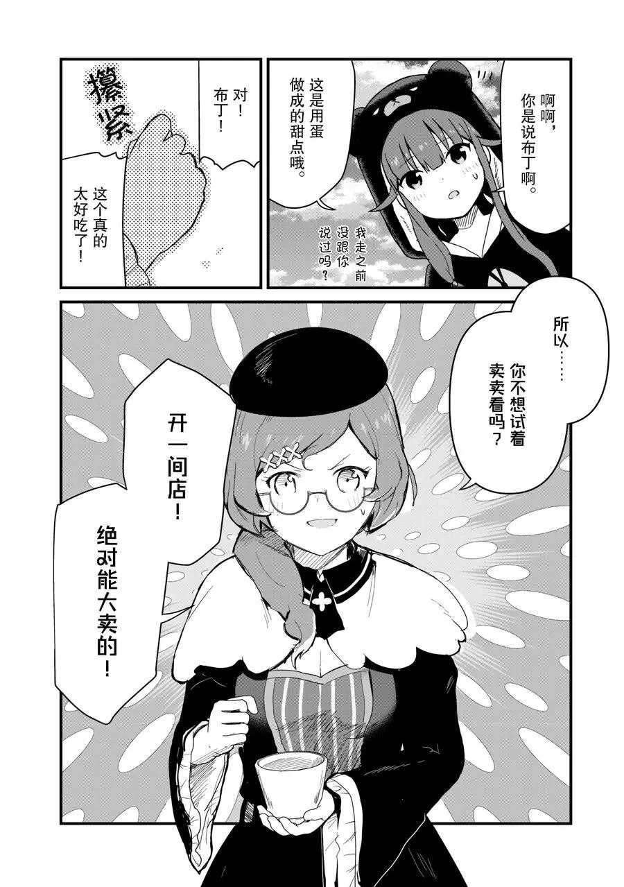 第55话 试看版