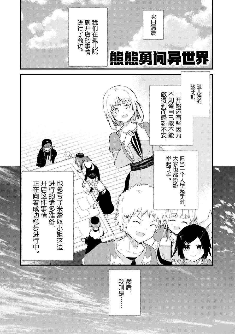 第56话 试看版