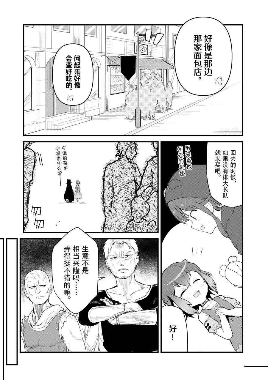 第56话 试看版