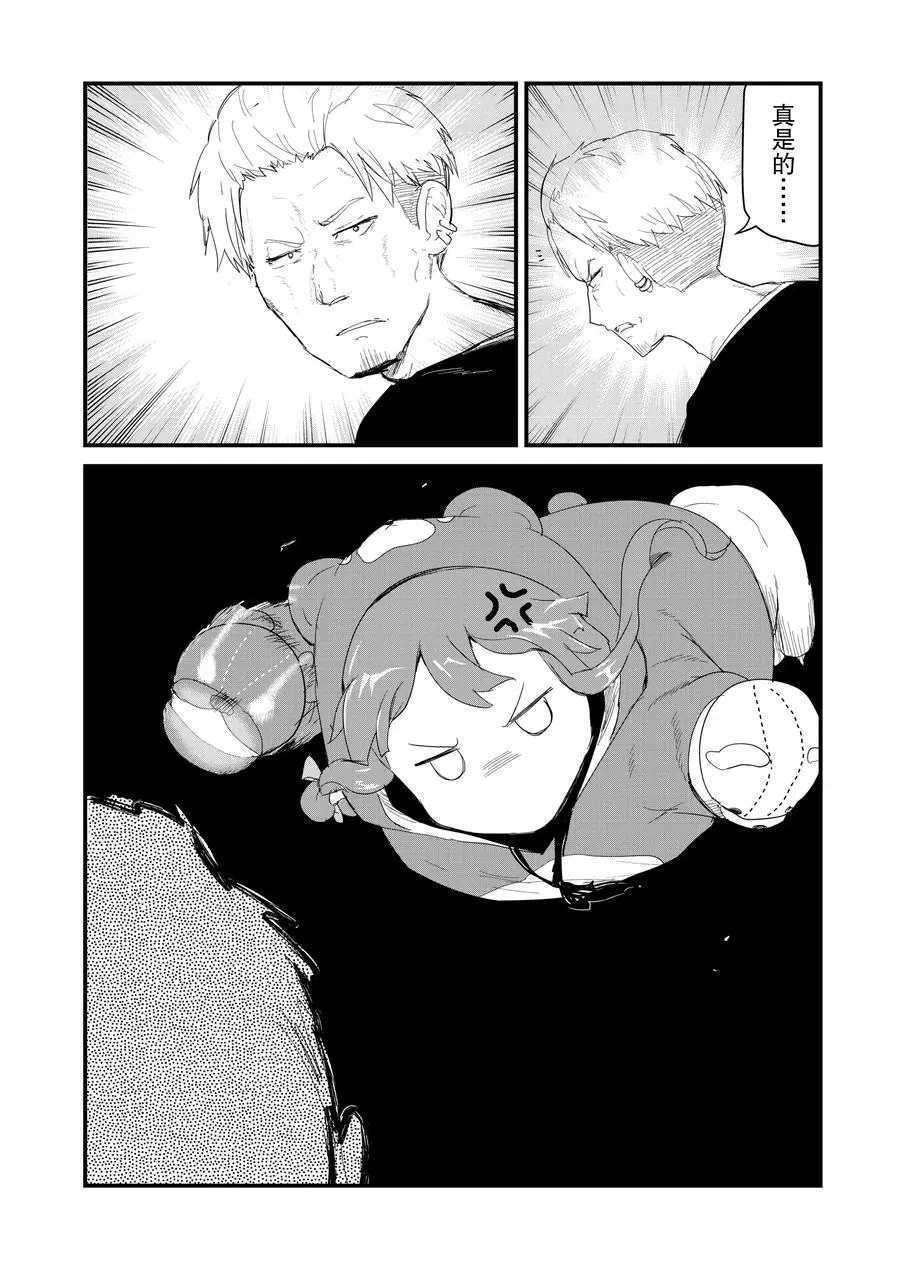 第56话 试看版
