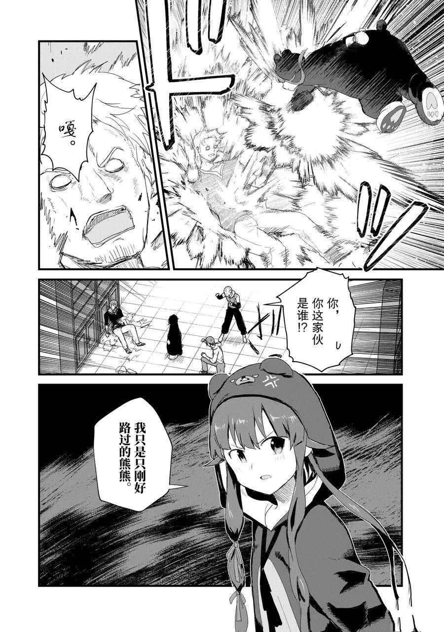 第56话 试看版