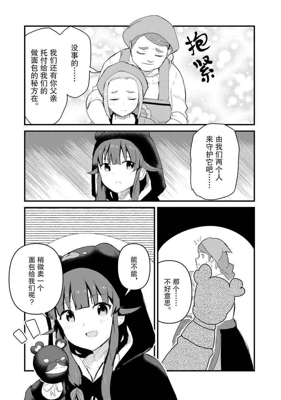 第56话 试看版