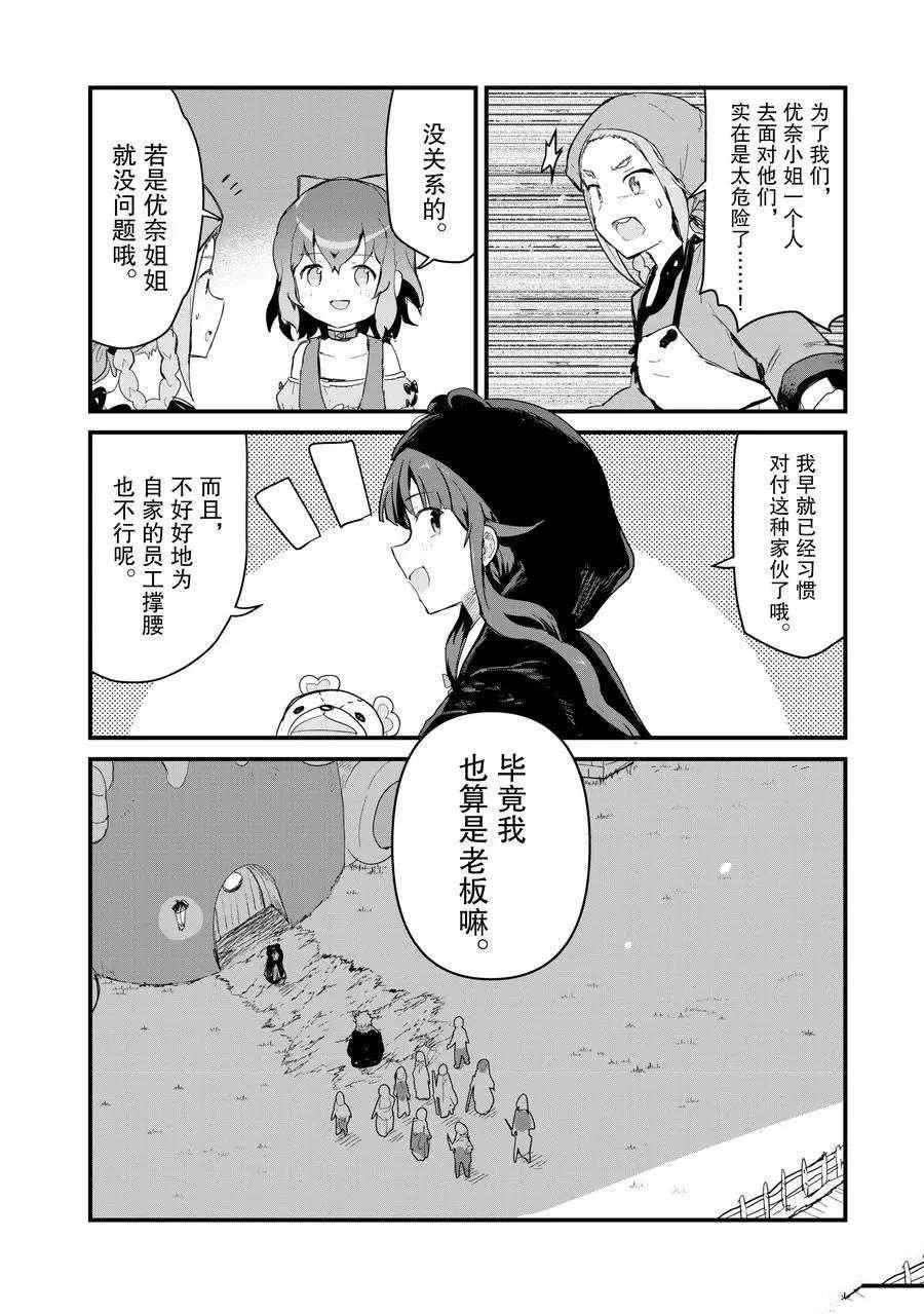 第57话 试看版