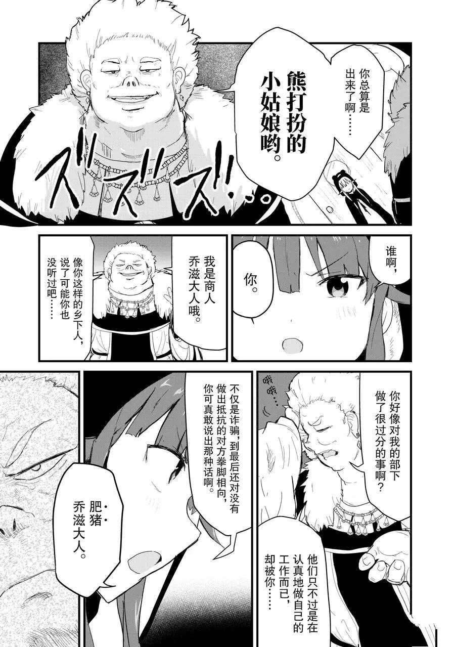 第57话 试看版