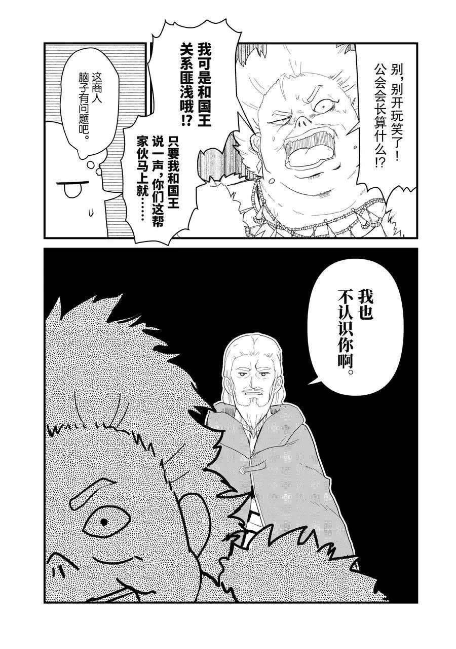 第57话 试看版