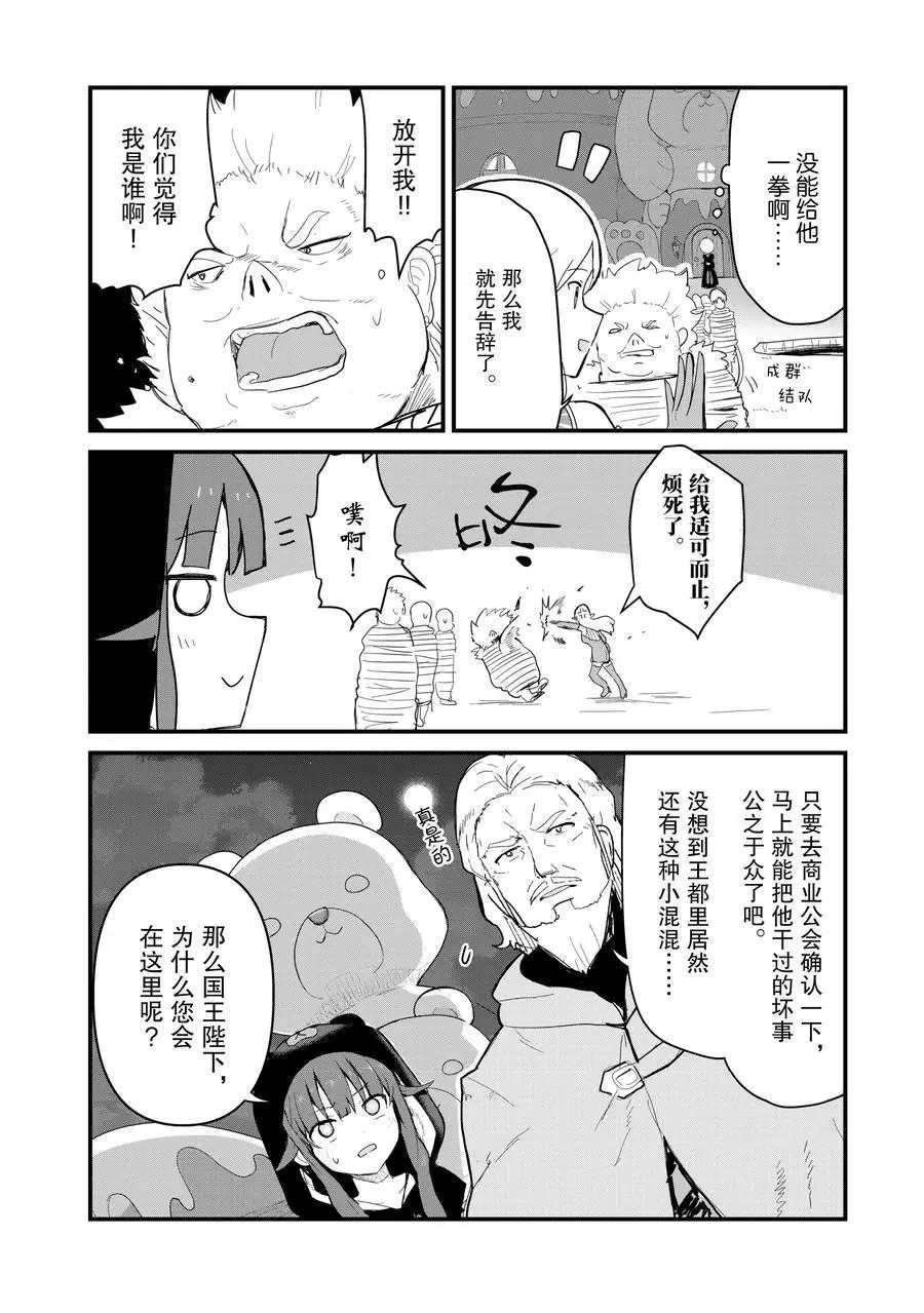 第57话 试看版