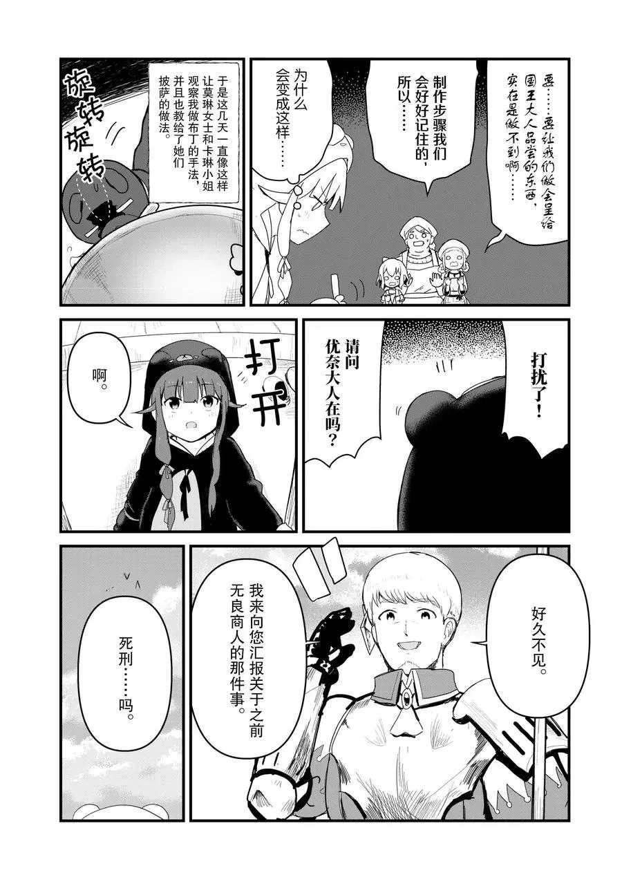第58话 试看版