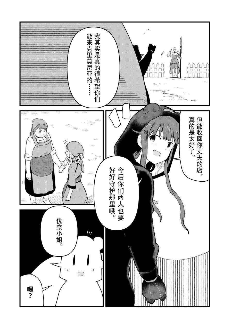 第58话 试看版