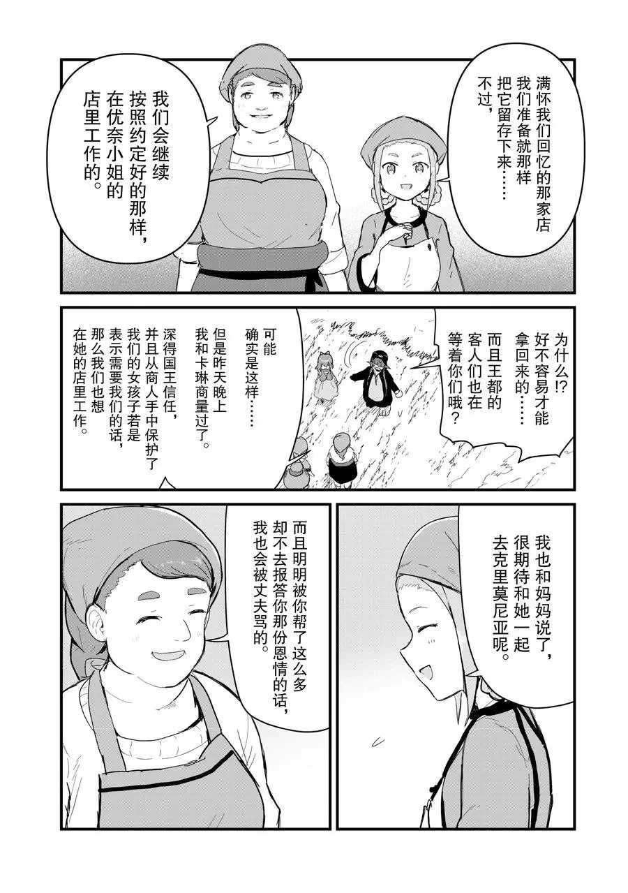 第58话 试看版