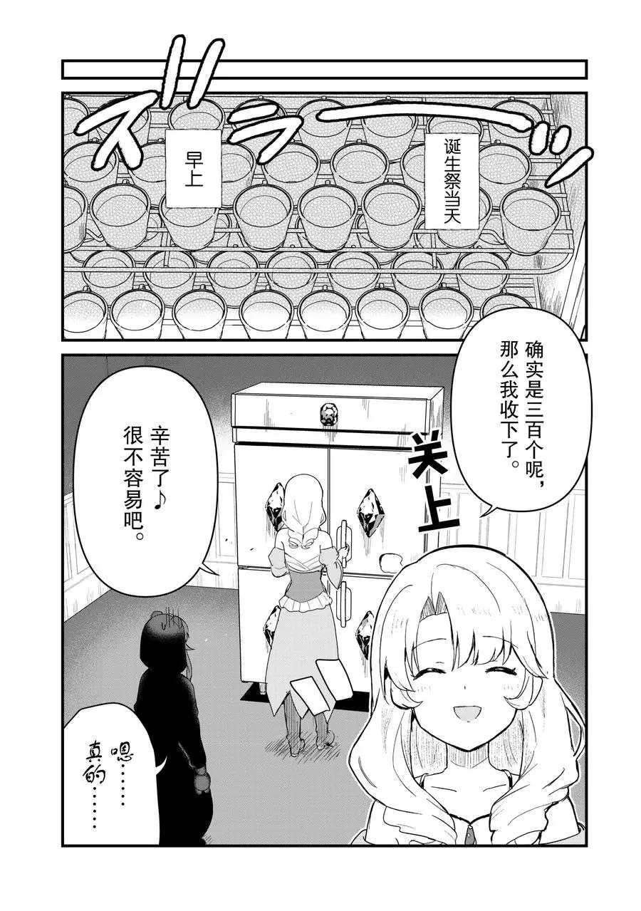 第58话 试看版