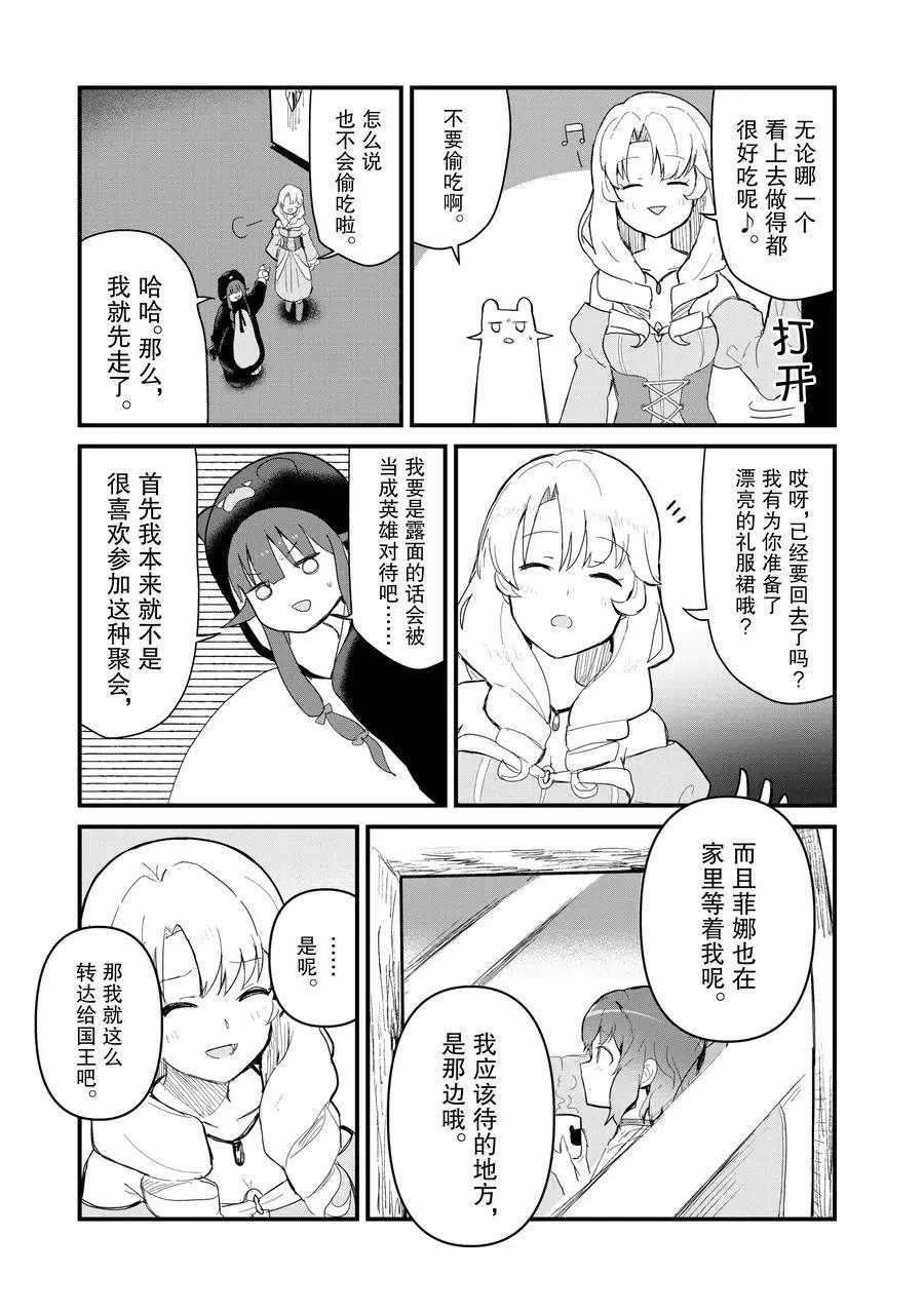 第58话 试看版