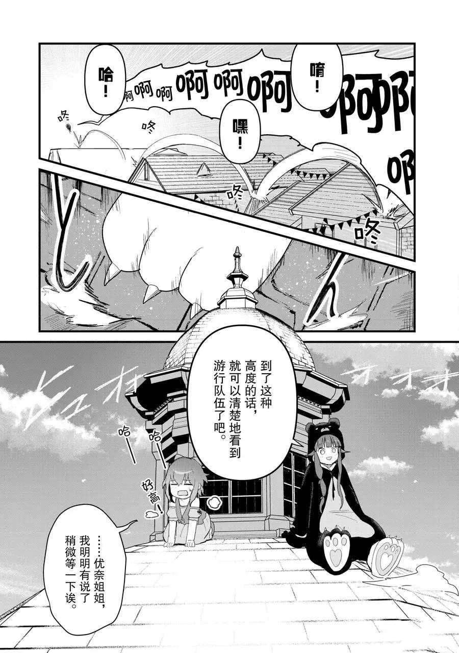 第58话 试看版