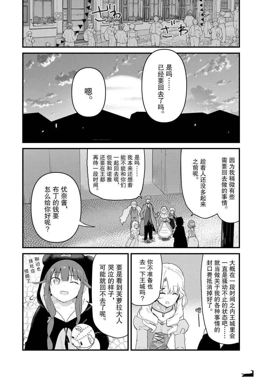 第58话 试看版