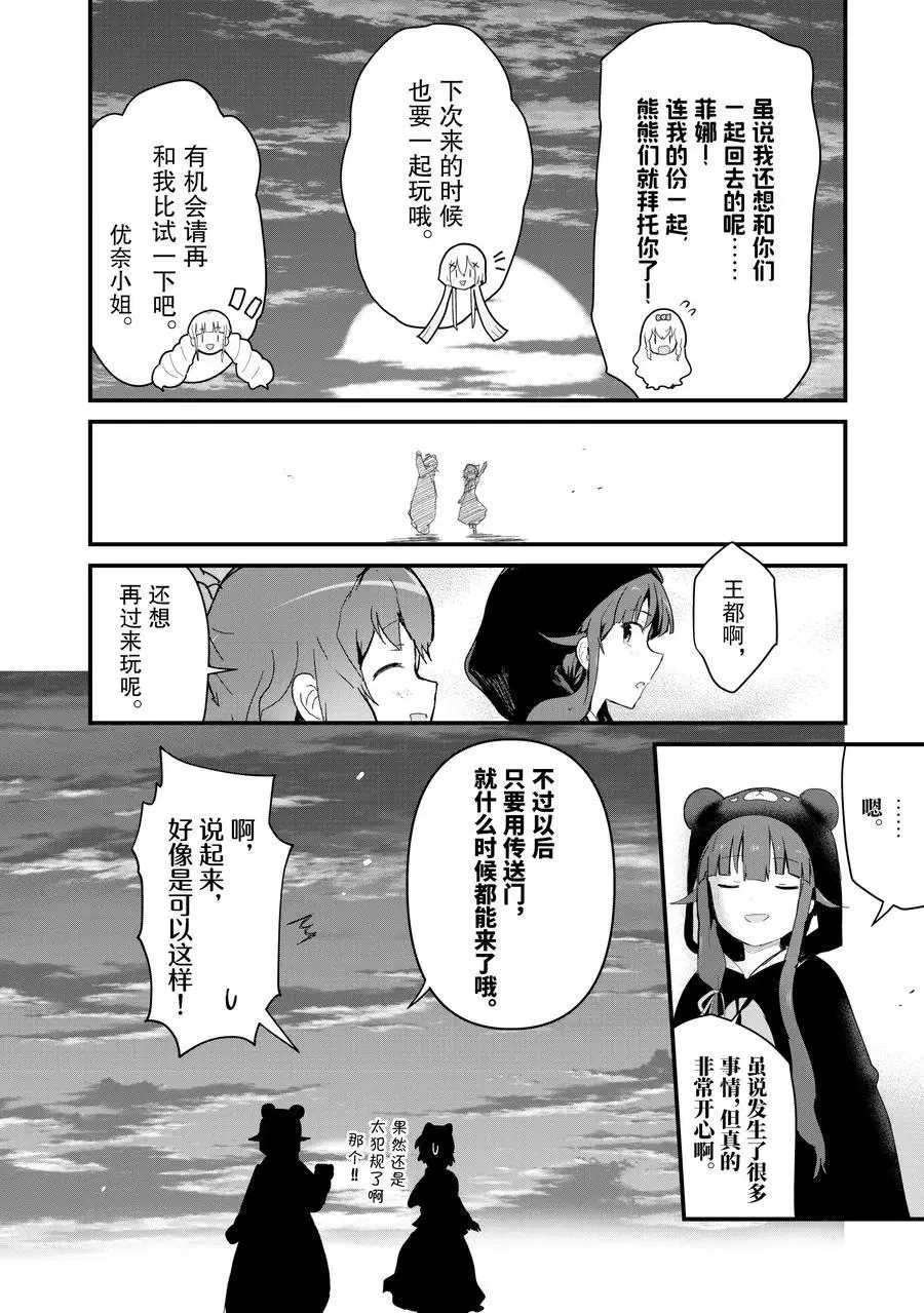 第58话 试看版