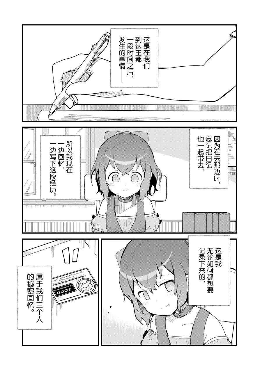 第59话 试看版