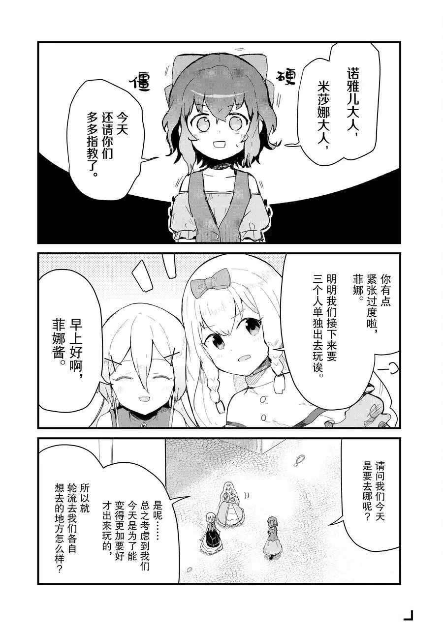 第59话 试看版