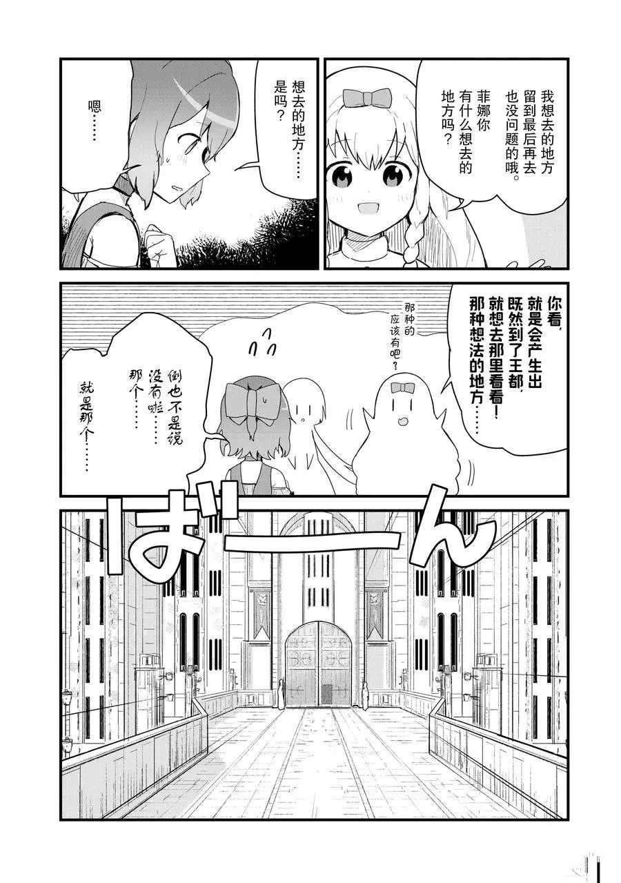 第59话 试看版